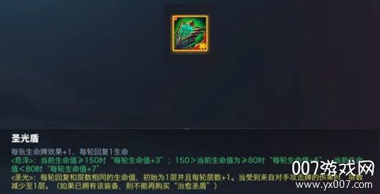 奥牌传说官方正式版