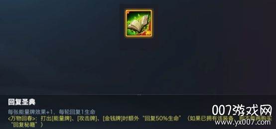 奥牌传说官方正式版