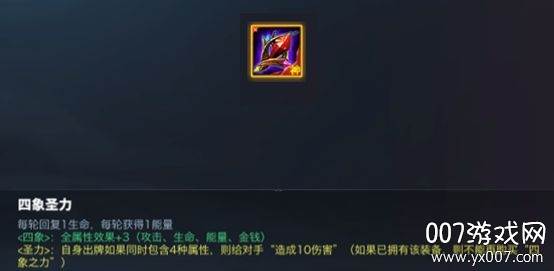 奥牌传说官方正式版