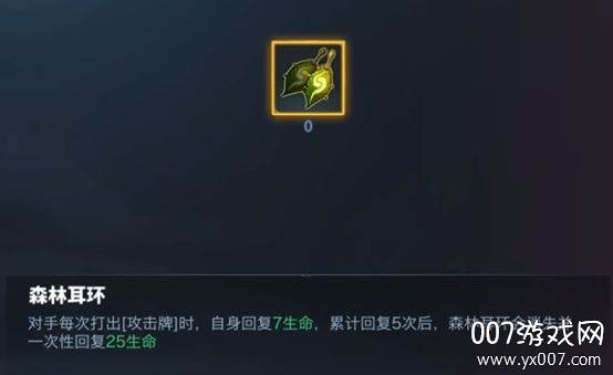 奥牌传说官方正式版