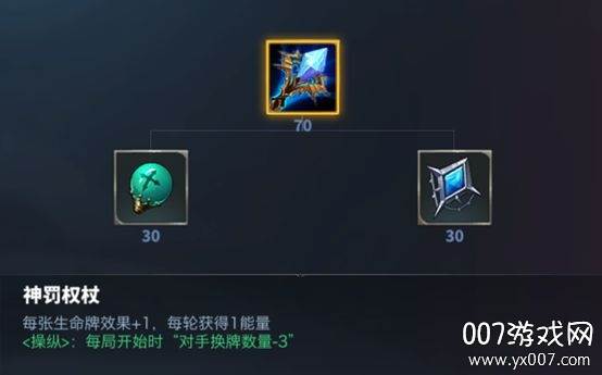 奥牌传说官方正式版