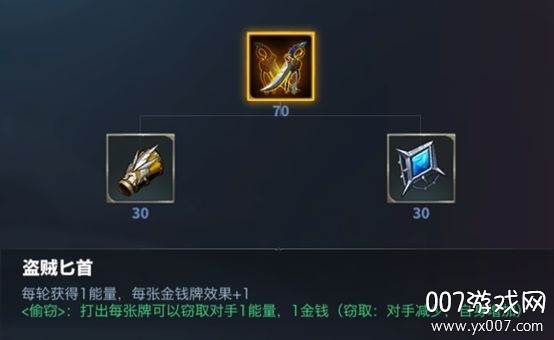 奥牌传说官方正式版