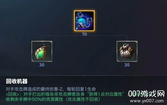 奥牌传说官方正式版