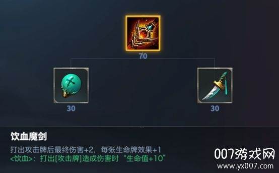 奥牌传说官方正式版