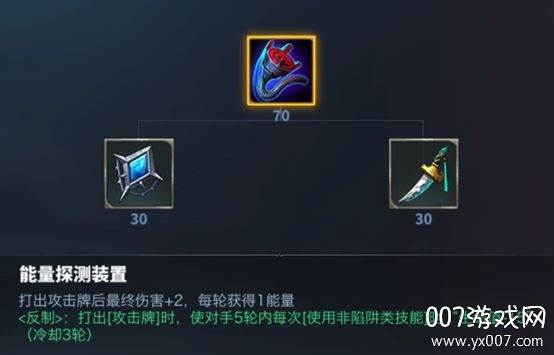 奥牌传说官方正式版