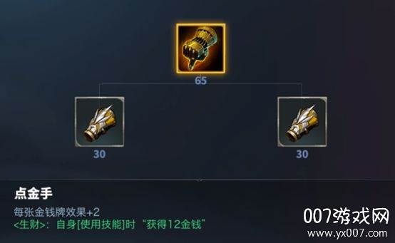 奥牌传说官方正式版