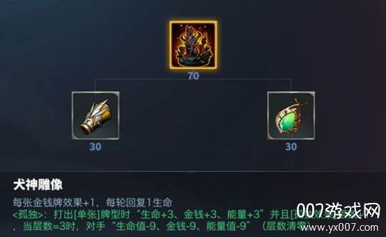 奥牌传说官方正式版
