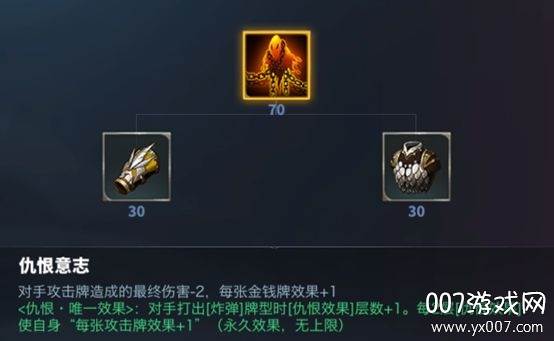 奥牌传说官方正式版
