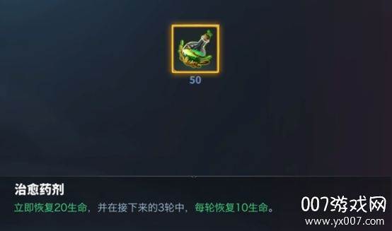 奥牌传说官方正式版