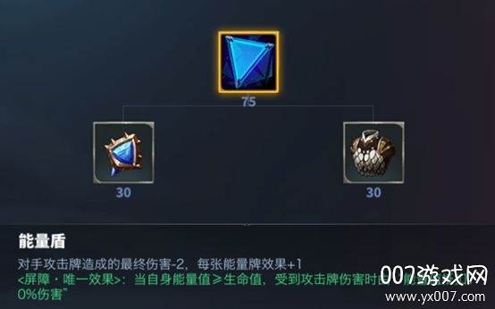 奥牌传说官方正式版