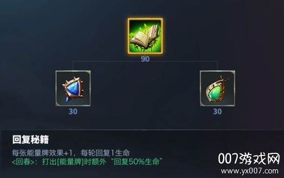 奥牌传说官方正式版