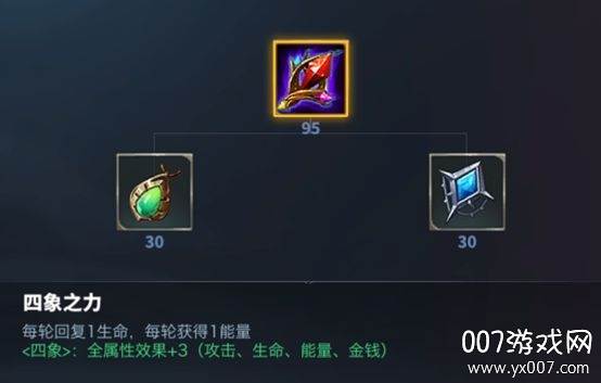 奥牌传说官方正式版