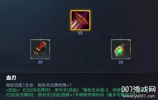 奥牌传说官方正式版