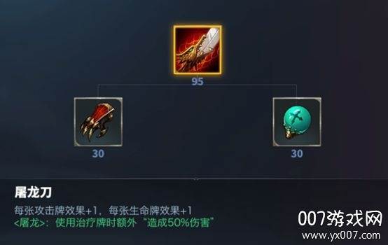 奥牌传说官方正式版