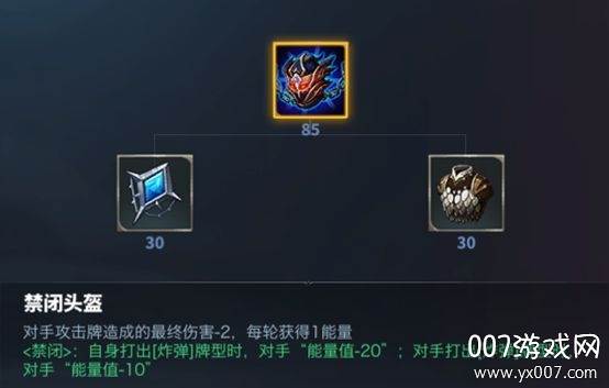 奥牌传说官方正式版