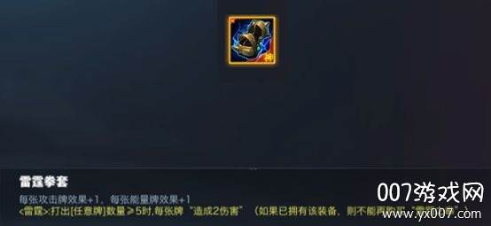 奥牌传说官方正式版
