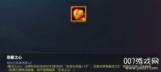 奥牌传说官方正式版