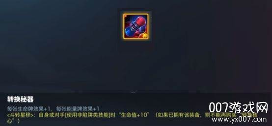 奥牌传说官方正式版