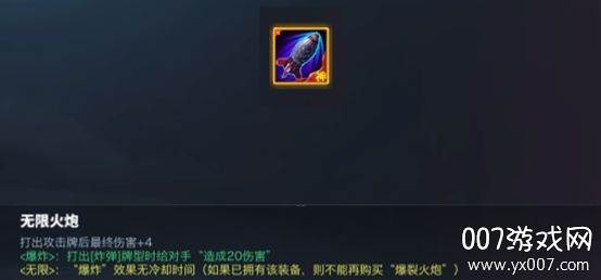 奥牌传说官方正式版