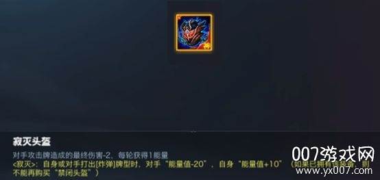 奥牌传说官方正式版