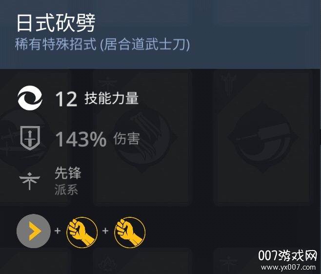 Shadow Fight 3 绿色资源组(暗影格斗3中文官方正版) Shadow Fight 3 绿色资源组(暗影格斗3中文官方正版)