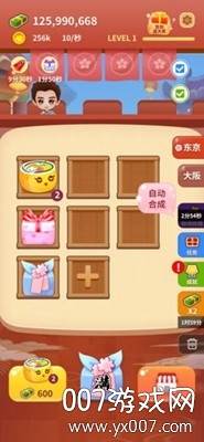 嗨寿司手游单机版 嗨寿司手游单机版