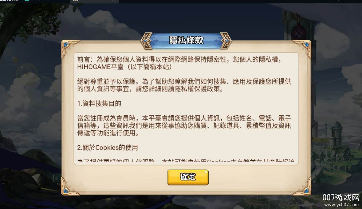 怪兽拼图中文版