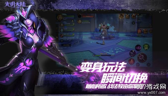 光明大陆端午节礼包版 光明大陆端午节礼包版
