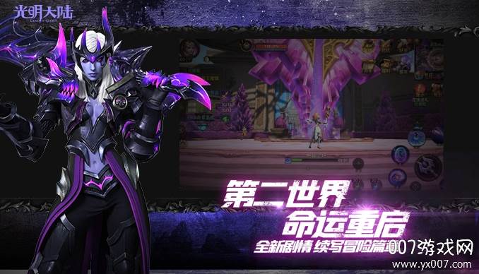 光明大陆端午节礼包版 光明大陆端午节礼包版