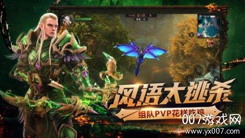光明大陆端午节礼包版 光明大陆端午节礼包版