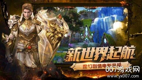 光明大陆端午节礼包版 光明大陆端午节礼包版