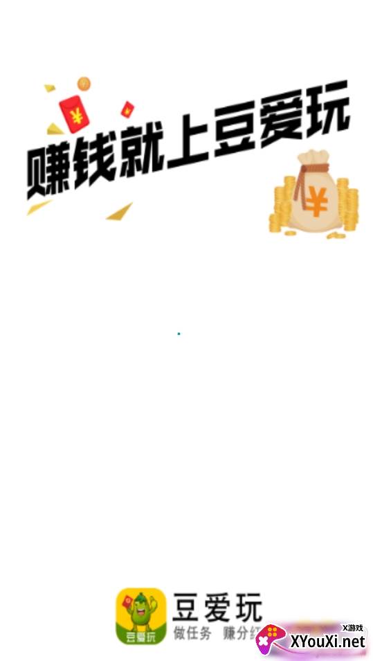 豆爱玩礼包版