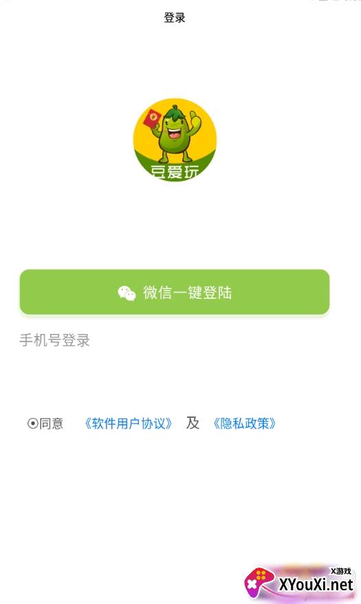 豆爱玩礼包版
