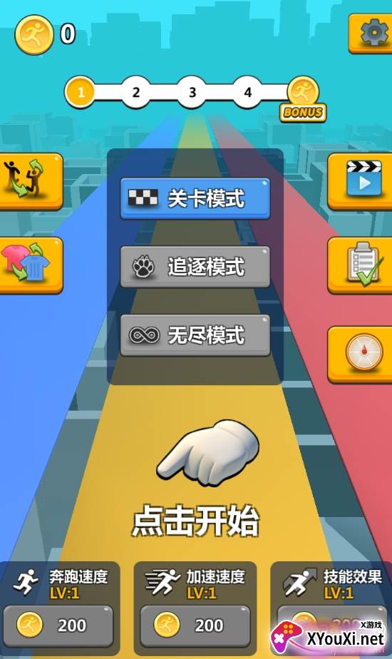 有趣的跑步比赛中文版