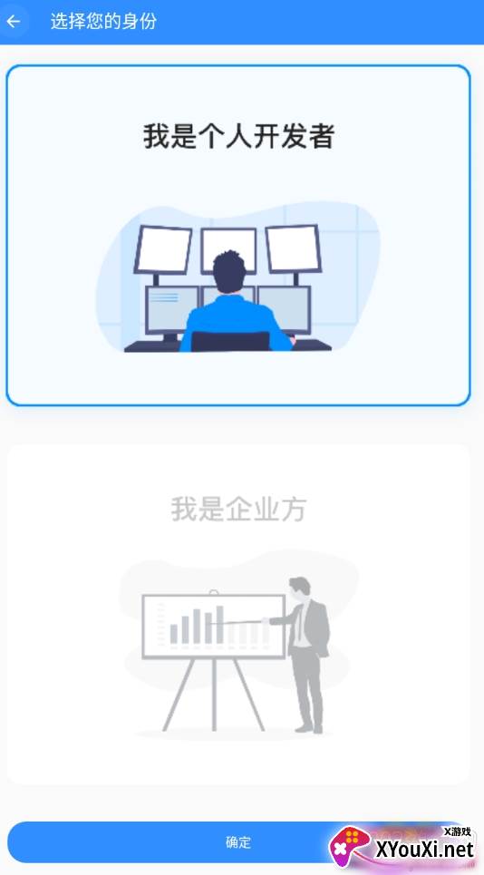 程序员客栈官网版