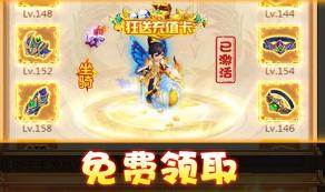 斗圣传说高爆版 斗圣传说高爆版