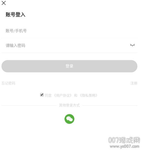 约伴出行靠谱版