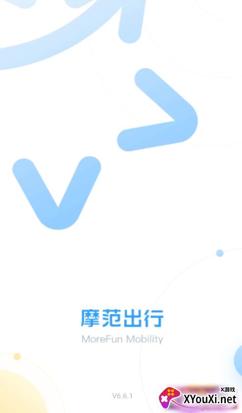 摩范出行官网版