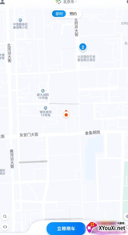 摩范出行官网版