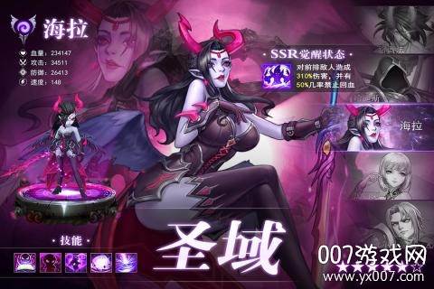 英雄计划官网版 英雄计划官网版