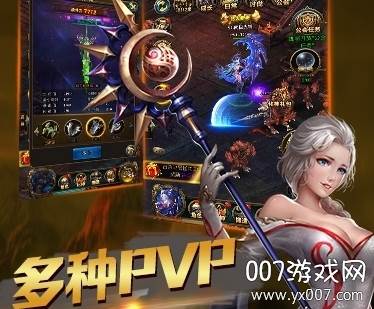 诸神黄昏:雷神最新版 诸神黄昏:雷神最新版