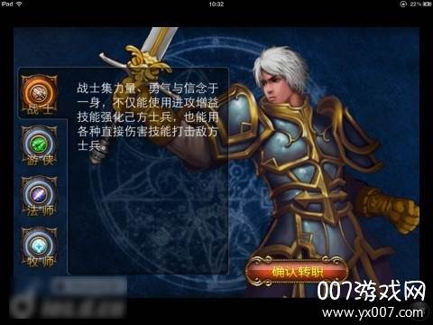 王者召唤最新版