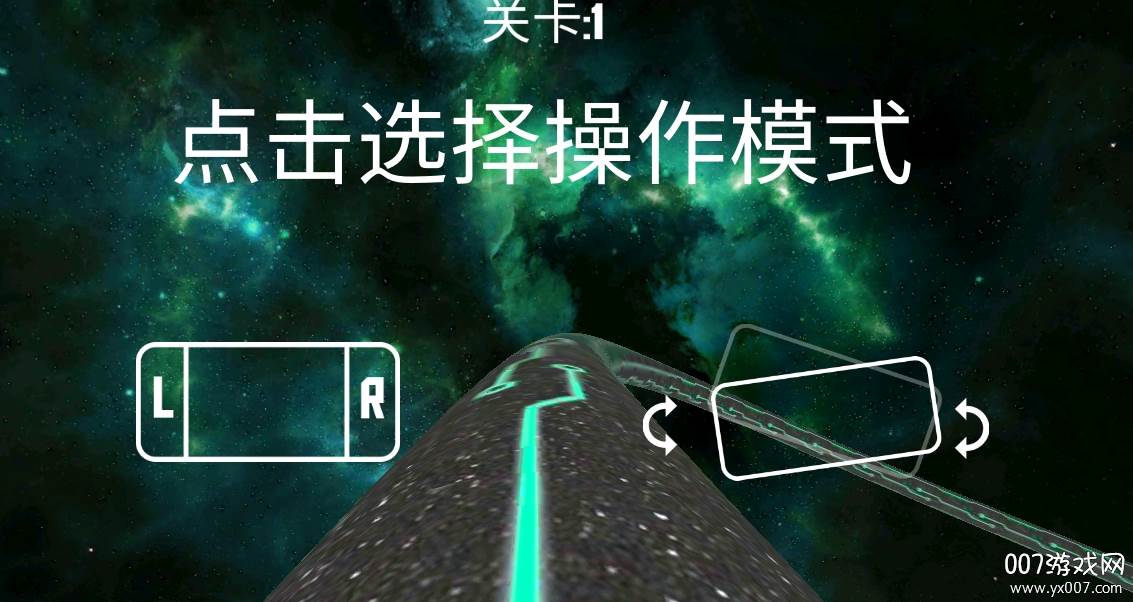 魔性弹力球单机版