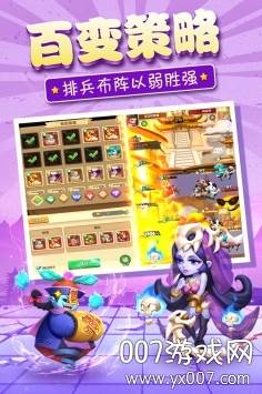 暴走神话兑换版 暴走神话兑换版