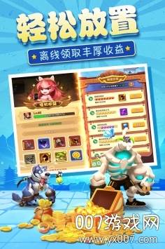 暴走神话兑换版 暴走神话兑换版