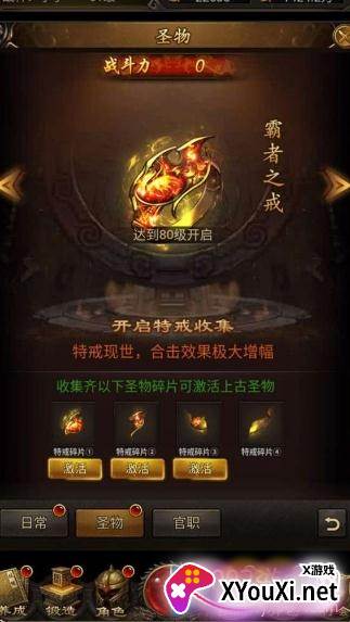 决战血流最新版 决战血流最新版