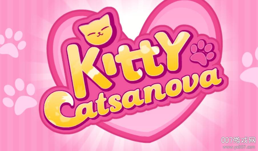 小猫卡萨诺娃官网版
