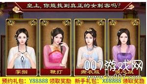 大唐帝国云叶版