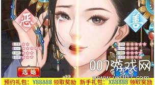 大唐帝国云叶版