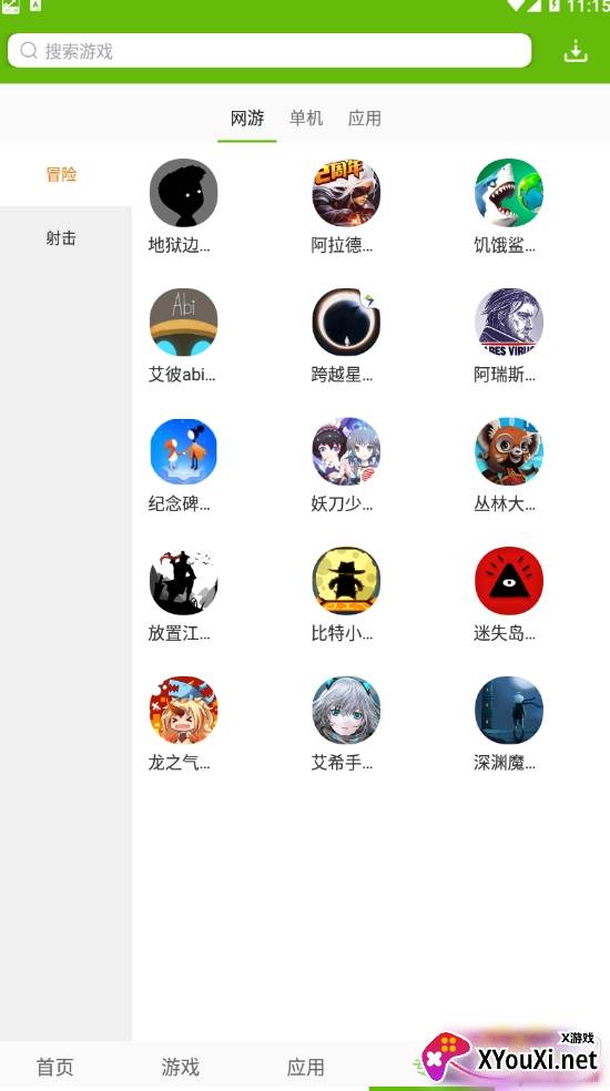 当易网官方版
